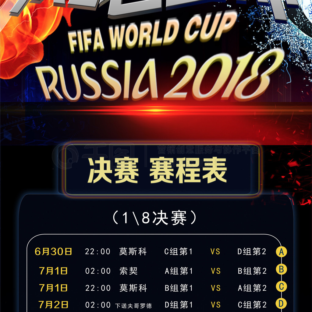 杜来说