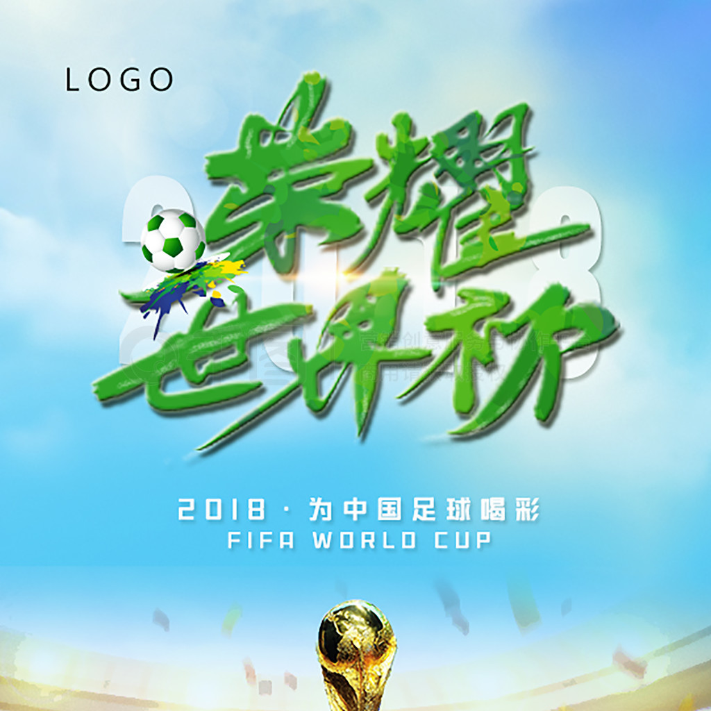 借鉴资金