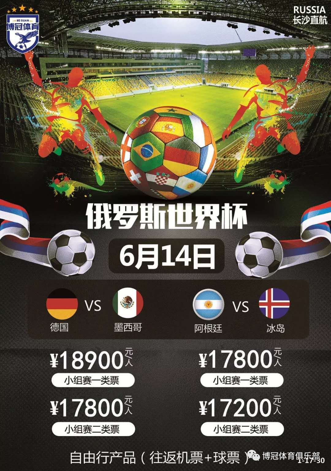 启后保