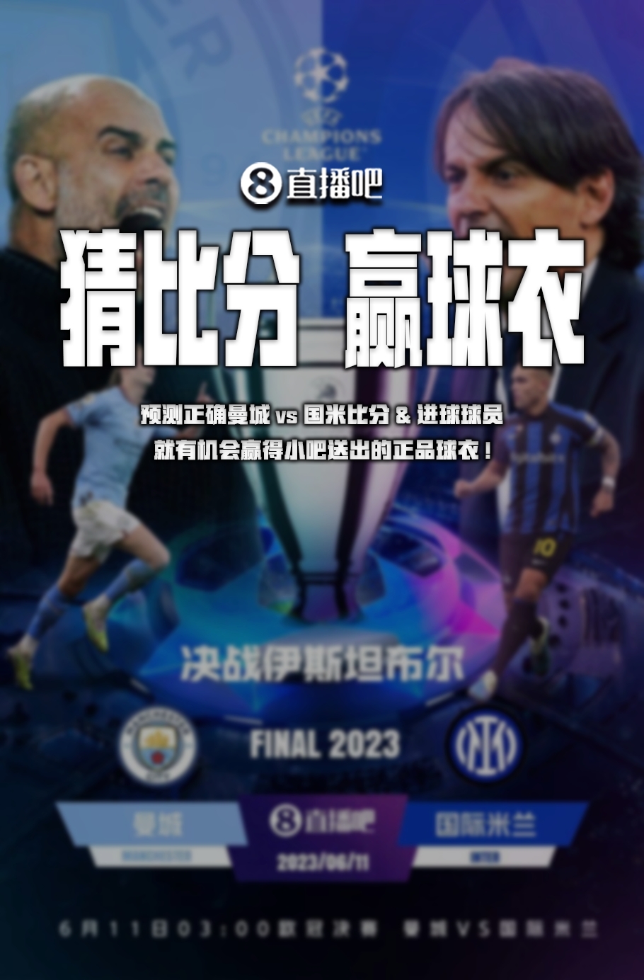 进下一轮时